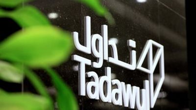 أرباح «تداول السعودية» تتراجع 40% في الربع الأول من 2025