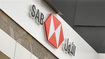 البنك السعودي الأول يحقق صافي أرباح بقيمة 2.13 مليار ريال في الربع الأول من 2025