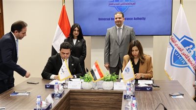 الهيئة العامة للتأمين الصحي الشامل توقع اتفاقيات لتوسيع شبكة مقدمي الخدمات الطبية