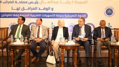 رئيس مصلحة الضرائب: التسهيلات الضريبية تدعم المشروعات الصغيرة والمتوسطة وتشجع على دمجها بالاقتصاد الرسمي