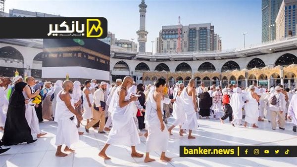 أسعار برامج الحج