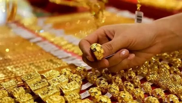انخفاض أسعار الذهب