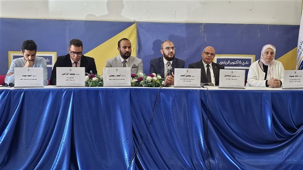 مصلحة الضرائب المصرية