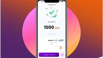 ما هي عمولة إنستاباي؟