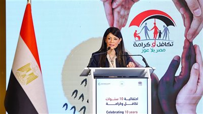 المشاط: تمويلات بقيمة 70 مليار جنيه من البنك الدولي لتنفيذ برنامج تكافل وكرامة منذ 2015