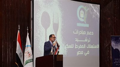 سلامة الغذاء تطلق مبادرة وطنية للحد من استهلاك السكر في مصر