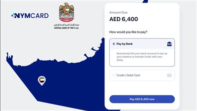 نيم كارد تحصل على ترخيص من مصرف الإمارات المركزي لخدمات التمويل المفتوح