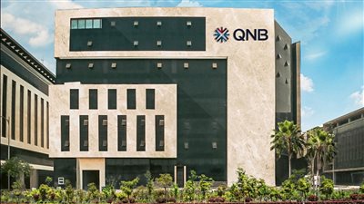 بنك QNB مصر يعلن عن تطبيق معيار ISO 20022 لتعزيز تجربة المدفوعات الدولية