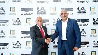 البنك الأهلي المصري يوقع بروتوكول مع مجموعة ابوغالى موتورز لتوريد وتسليم سيارات 