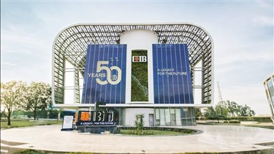 البنك التجاري الدولي يحقق أرباحا قياسية خلال الربع الأول من 2025