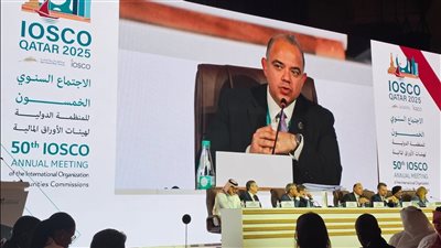 تعاون إقليمي ودولي لتعزيز حماية المستثمرين: مشارك الدكتور محمد فريد في الأيوسكو