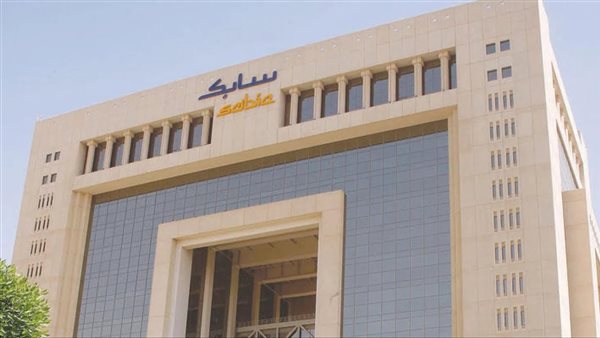 الشركة السعودية للصناعات