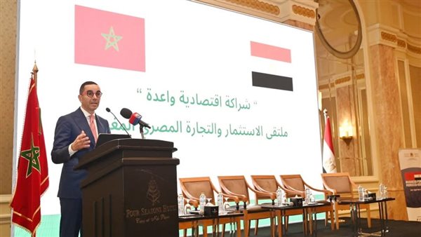 جانب من كلمة المهندس