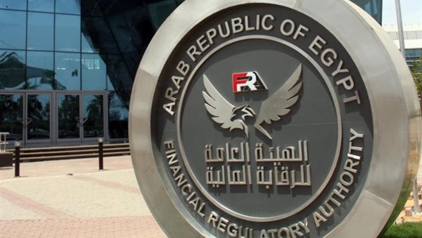 الهيئة العامة للرقابة
