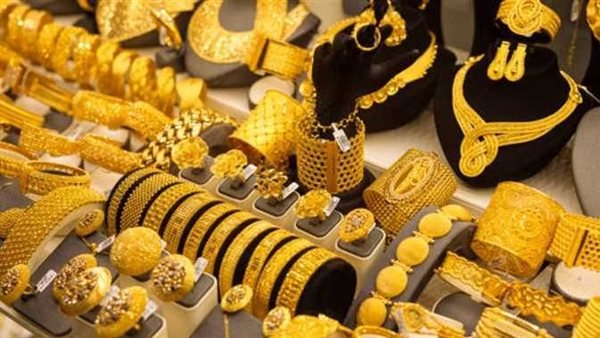 أسعار الذهب اليوم
