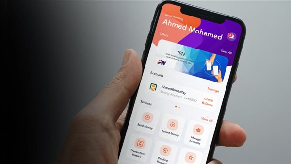تطبيق انستاباي