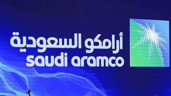 أرامكو السعودية