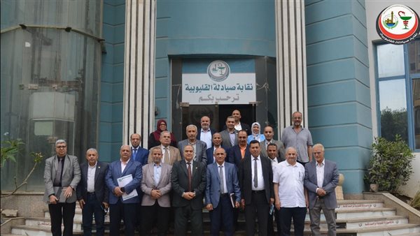 ندوة بنقابة الصيادلة