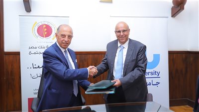 تعاون بين مؤسسة بنك مصر لتنمية المجتمع وجامعة النيل لتأهيل 1200 شاب وفتاة لسوق العمل الحر