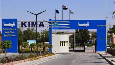 «كيما 2» بأسوان.. صرح صناعي متطور يعزز التنمية بصعيد مصر (فيديو)