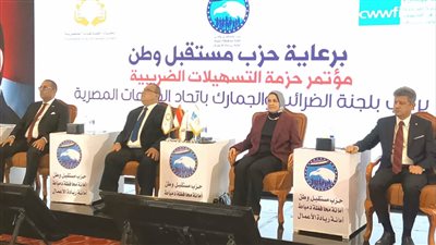 رئيس مصلحة الضرائب: النظام الضريبي المبسط بوابة للعدالة ودعم المشروعات الصغيرة