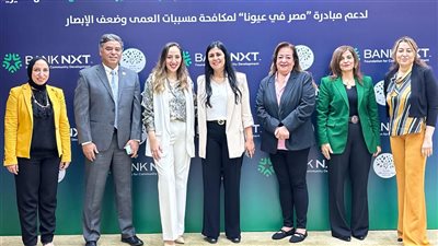 تعاون بين مؤسستي 