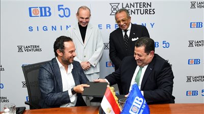 تعاون بين البنك التجاري الدولي وLantern Ventures لدعم الشركات الصغيرة والمتوسطة