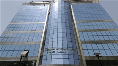 بنك الاستثمار القومي ينفي التخارج من حصته في شركة مصر للأسمنت - قنا