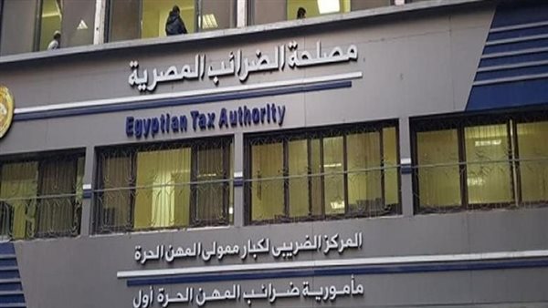 التسهيلات الضريبية