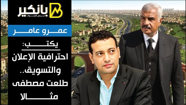 عمرو عامر يكتب: احترافية