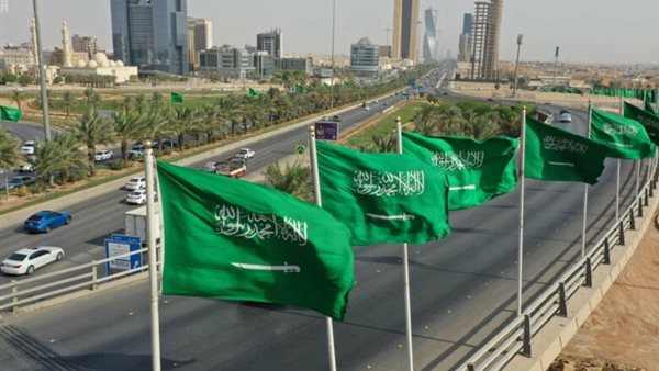 السعودية
