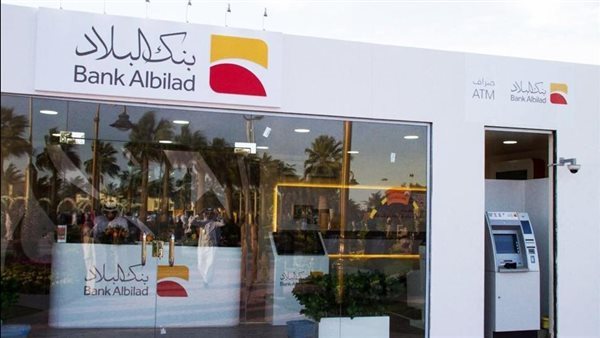 بنك البلاد