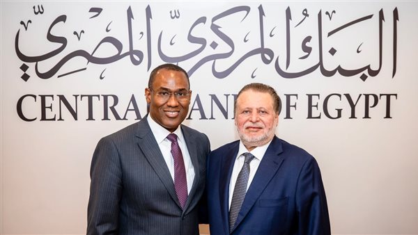 محافظ البنك المركزي