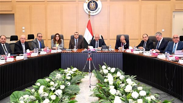 الاجتماع الرابع والعشرين