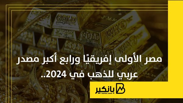 أبرز 10 دول عربية