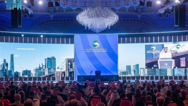 منتدى الاستثمار السعودي