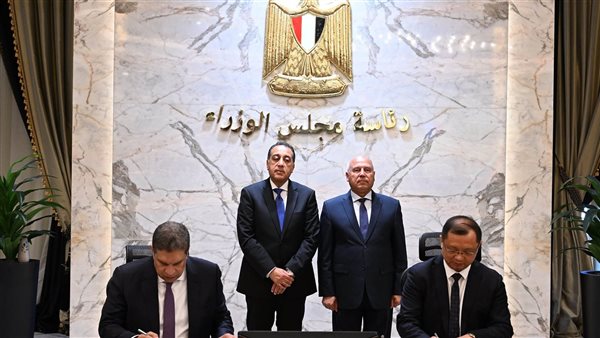 توقيع اتفاقية لتجميع