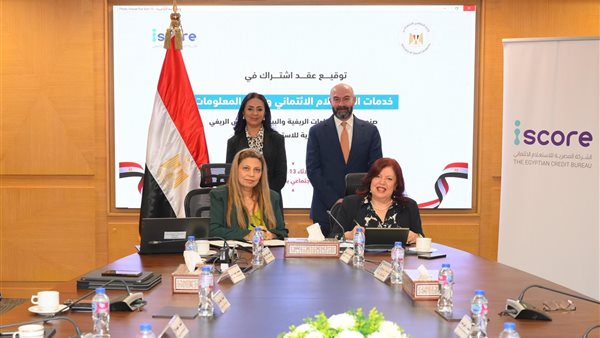 توقيع بروتوكول بين