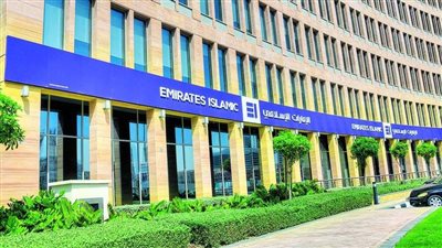 مصرف الإمارات الإسلامي يحصد جائزة أفضل بنك إسلامي للأفراد في الشرق الأوسط لعام 2025