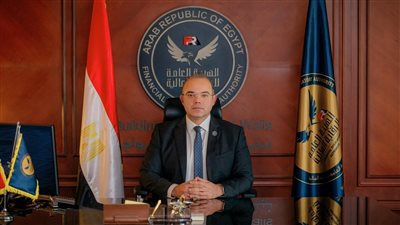 الرقابة المالية تغلق مقر شركة 