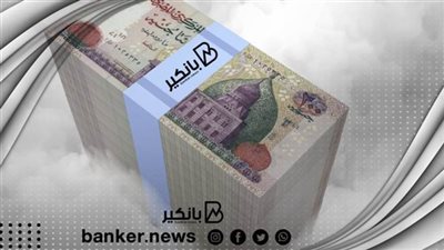 قرض الفرصة الأخيرة من هذا البنك بدون رسوم إدارية  