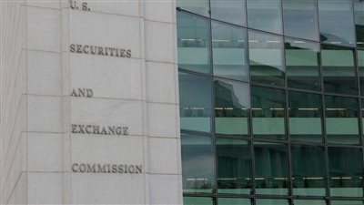 هيئة الأوراق المالية والبورصات الأمريكية تضع خطة لتثبيت الميزانية وخفض عدد الموظفين 