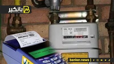 صدمة جديدة للمواطنين بسبب أسعار الغاز الطبيعي... إيه اللي حصل وموعد زيادة أسعار أنبوبة البوتاجاز