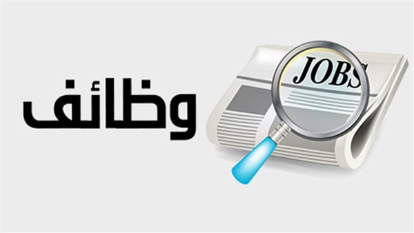 وظائف البنك المركزي