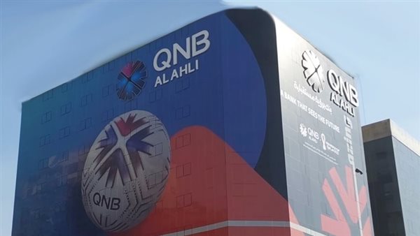 QNB