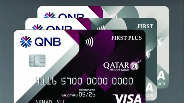 بطاقة VISA Platinum