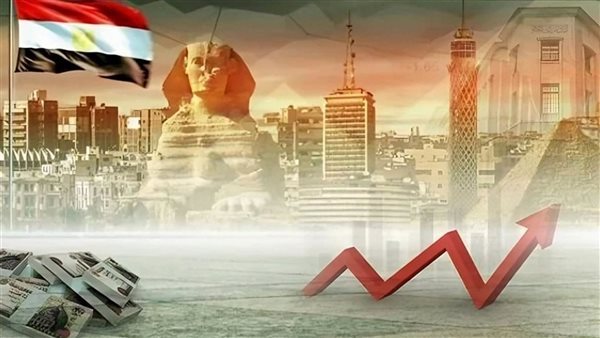 الاقتصاد المصري