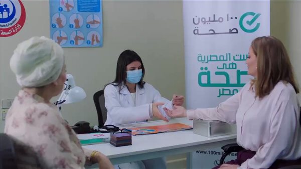صحة المرأة المصرية