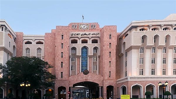 البنك المركزي العماني