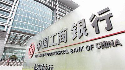 قروض البنوك الصينية ترتفع دون التوقعات في مايو رغم تخفيضات الفائدة